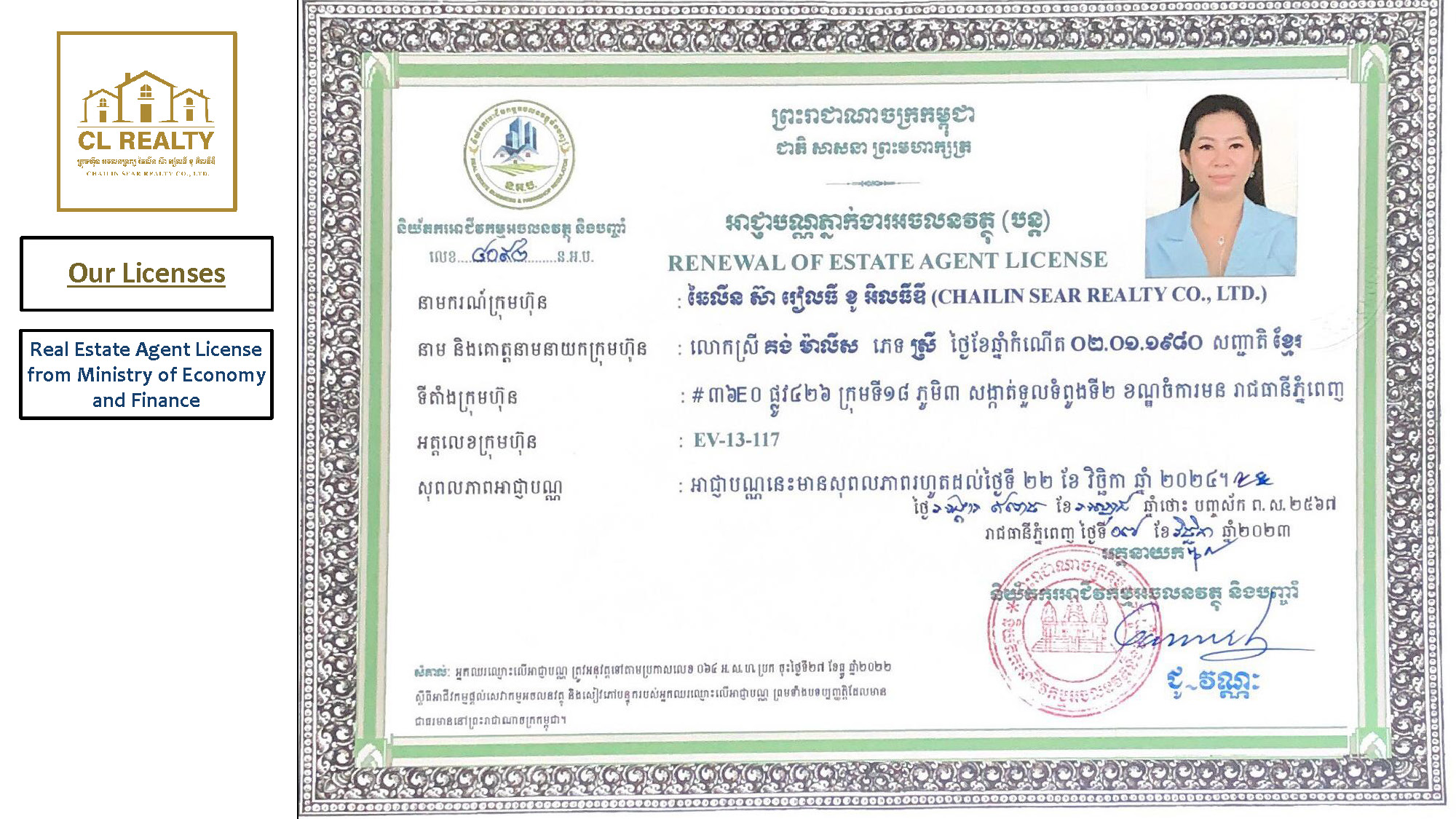 Legality, Licenses and Certifications