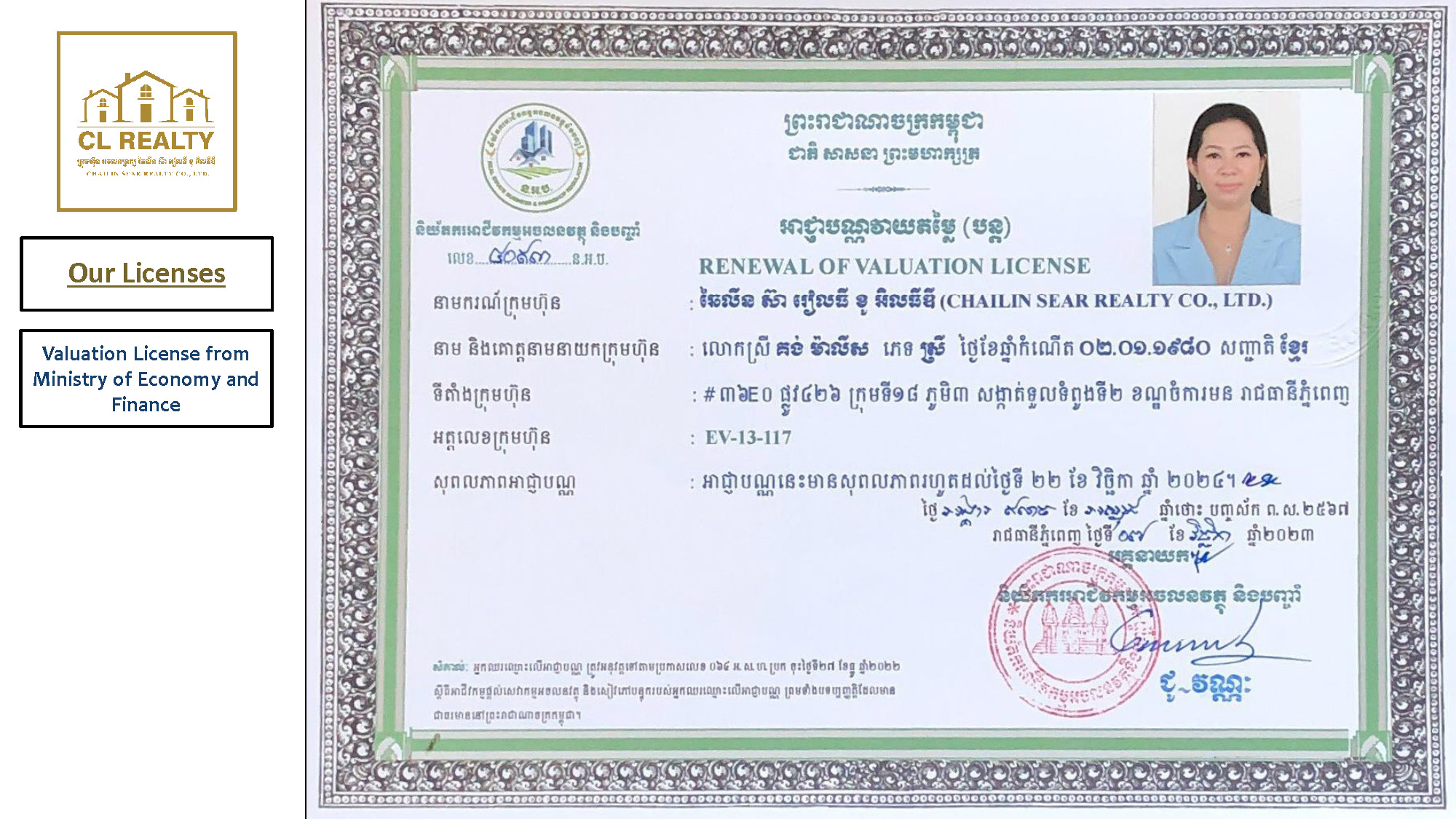 Legality, Licenses and Certifications