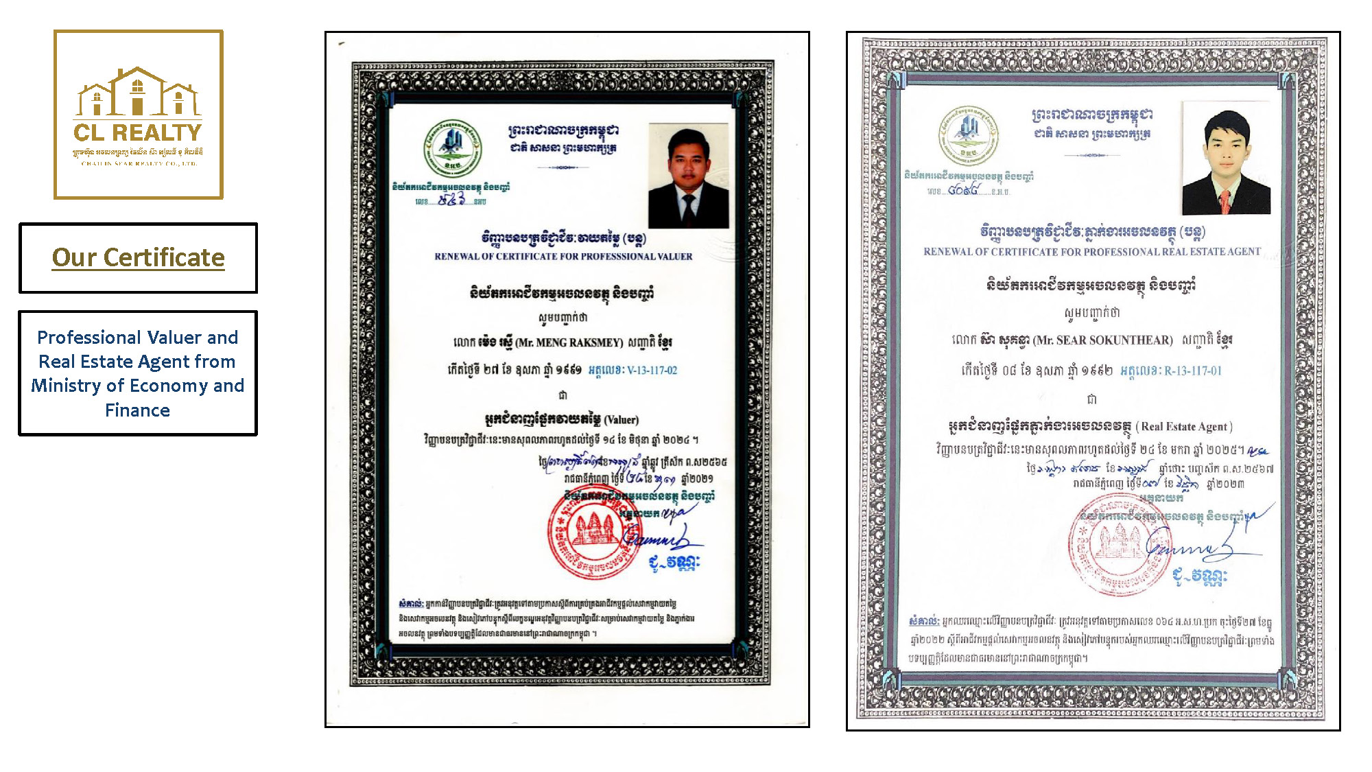 Legality, Licenses and Certifications