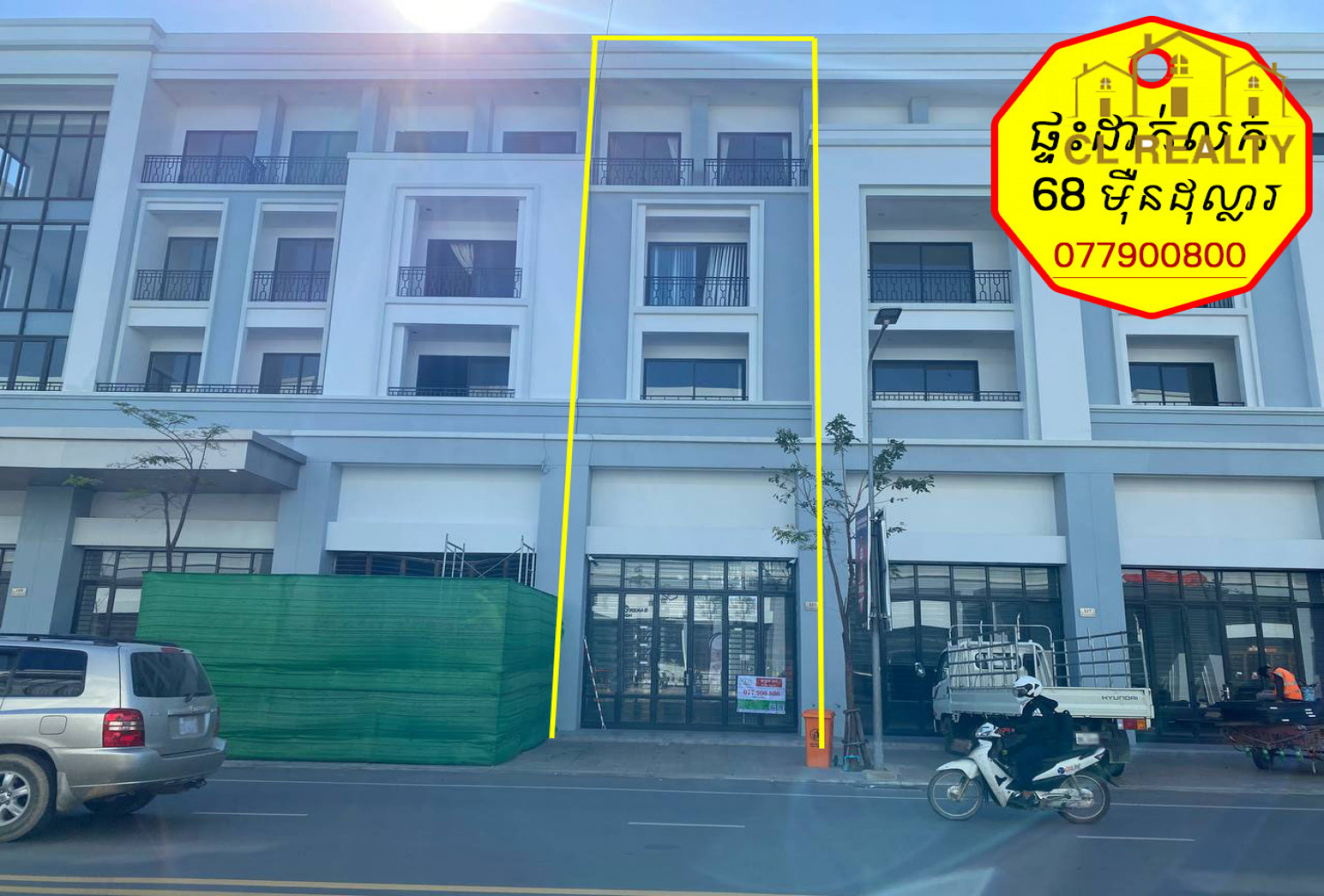 Property Image