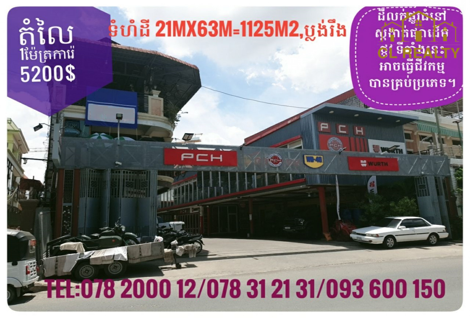 Property Image