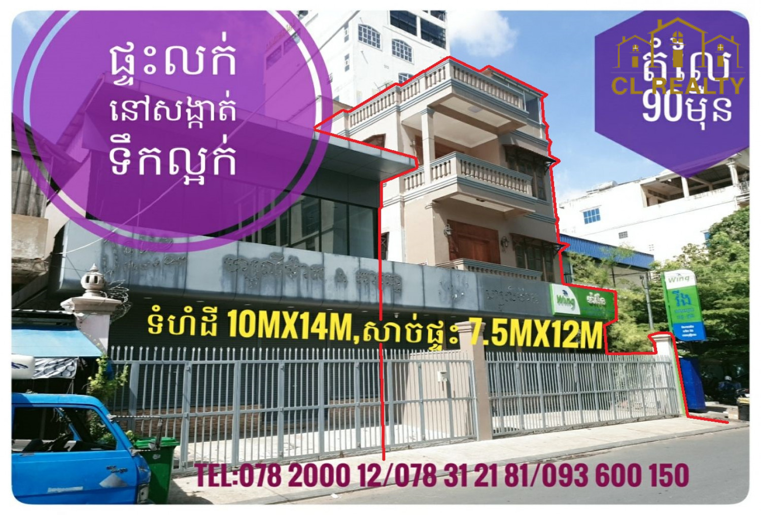 Property Image