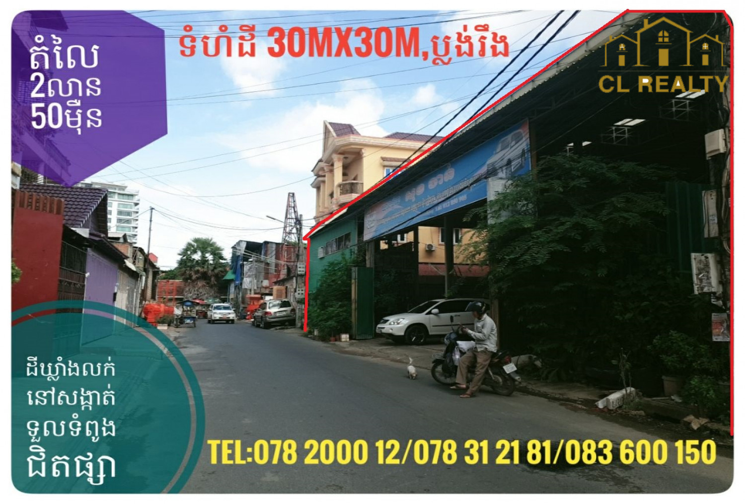 Property Image