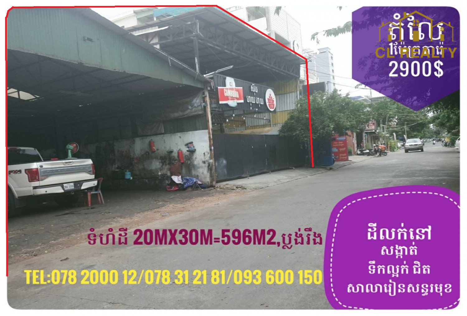Property Image