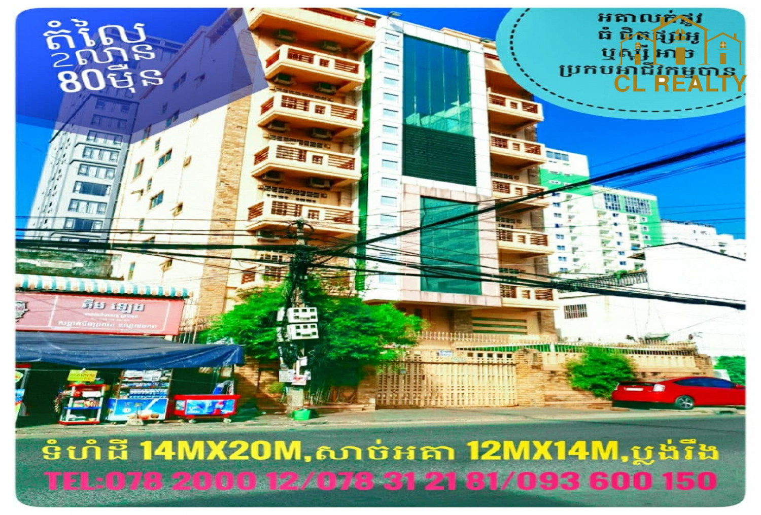 Property Image